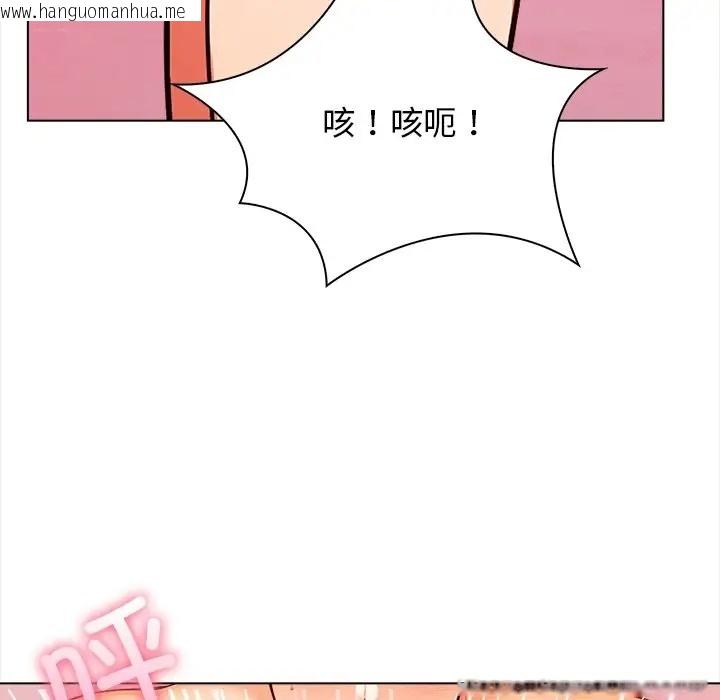 韩国漫画情侣游戏韩漫_情侣游戏-第4话在线免费阅读-韩国漫画-第16张图片