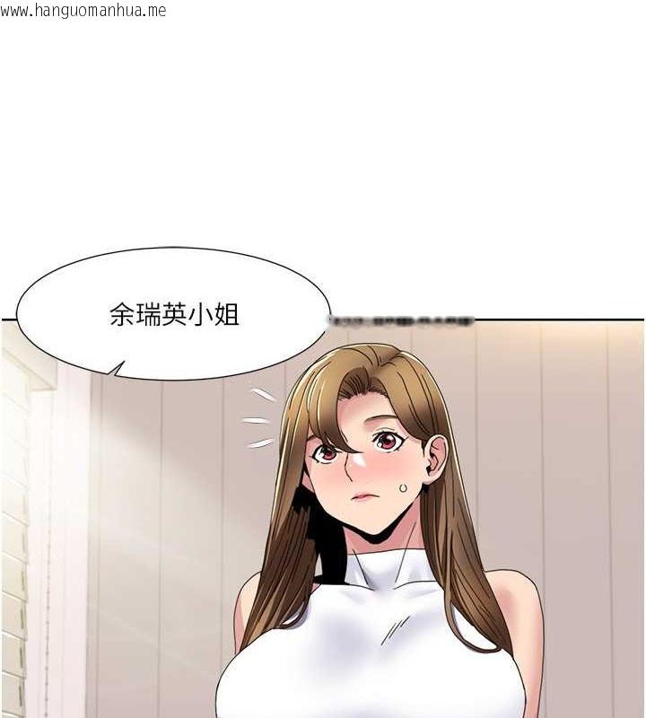 韩国漫画我的性福剧本韩漫_我的性福剧本-第36话-贤妻良母的小穴评鉴会在线免费阅读-韩国漫画-第17张图片