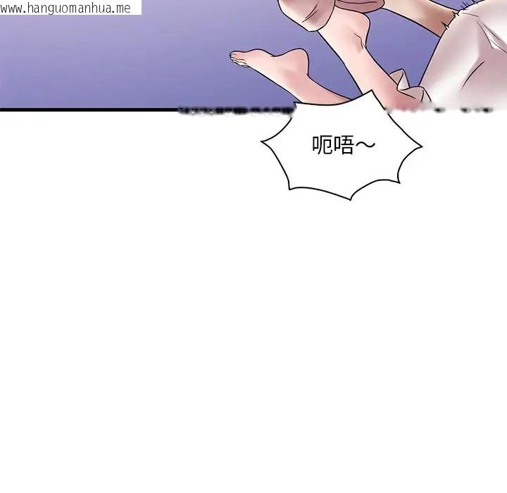 韩国漫画想要拥有她/渴望占有她韩漫_想要拥有她/渴望占有她-第27话在线免费阅读-韩国漫画-第34张图片