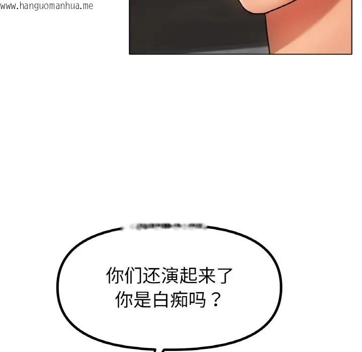 韩国漫画冰上之爱/冰上恋人韩漫_冰上之爱/冰上恋人-第36话在线免费阅读-韩国漫画-第92张图片