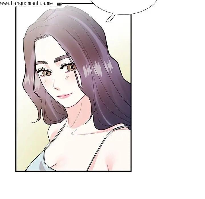 韩国漫画患得患失的爱恋/这难道是命中注定?韩漫_患得患失的爱恋/这难道是命中注定?-第41话在线免费阅读-韩国漫画-第59张图片