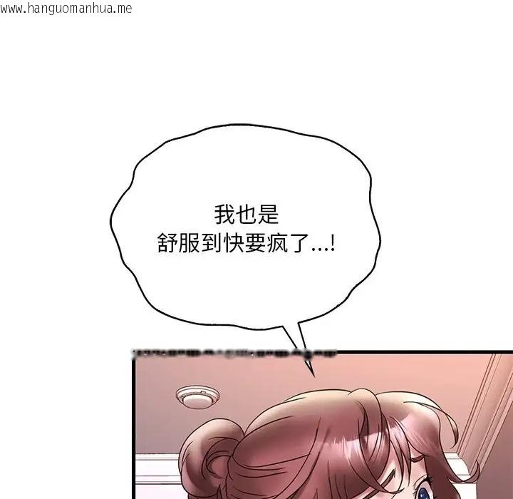 韩国漫画想要拥有她/渴望占有她韩漫_想要拥有她/渴望占有她-第27话在线免费阅读-韩国漫画-第114张图片