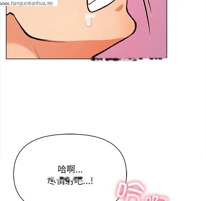 韩国漫画情侣游戏韩漫_情侣游戏-第4话在线免费阅读-韩国漫画-第94张图片