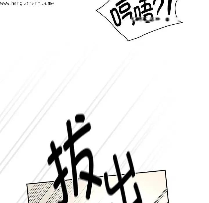 韩国漫画疫情期间的家教生活韩漫_疫情期间的家教生活-第129话在线免费阅读-韩国漫画-第83张图片