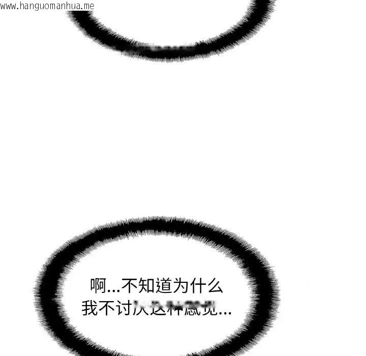 韩国漫画相亲相爱一家人/亲密一家人韩漫_相亲相爱一家人/亲密一家人-第44话在线免费阅读-韩国漫画-第83张图片