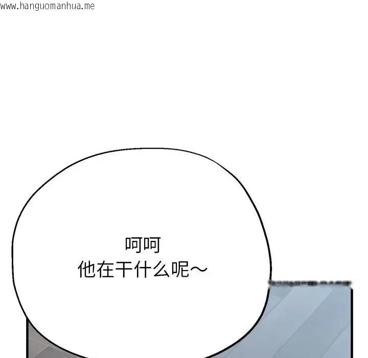 韩国漫画亲家的女人们韩漫_亲家的女人们-第17话在线免费阅读-韩国漫画-第67张图片