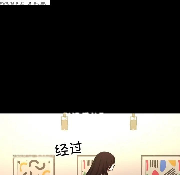 韩国漫画让人火大的她/我的女王韩漫_让人火大的她/我的女王-第35话在线免费阅读-韩国漫画-第38张图片