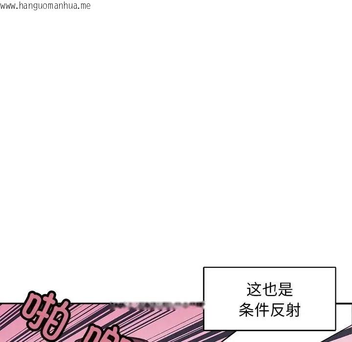 韩国漫画母女韩漫_母女-第8话在线免费阅读-韩国漫画-第38张图片