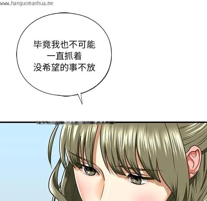 韩国漫画不要欺负我姐姐/我的继姐韩漫_不要欺负我姐姐/我的继姐-第28话在线免费阅读-韩国漫画-第64张图片