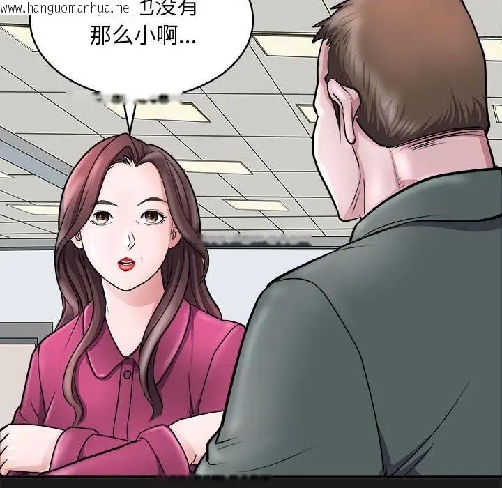 韩国漫画母女韩漫_母女-第8话在线免费阅读-韩国漫画-第65张图片