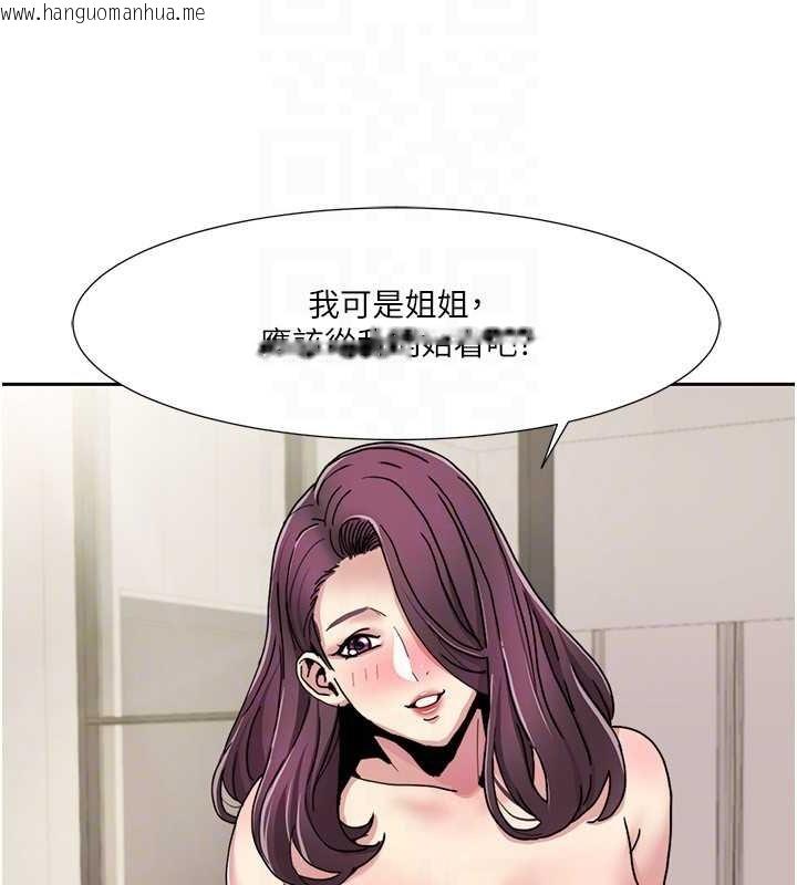 韩国漫画我的性福剧本韩漫_我的性福剧本-第36话-贤妻良母的小穴评鉴会在线免费阅读-韩国漫画-第26张图片