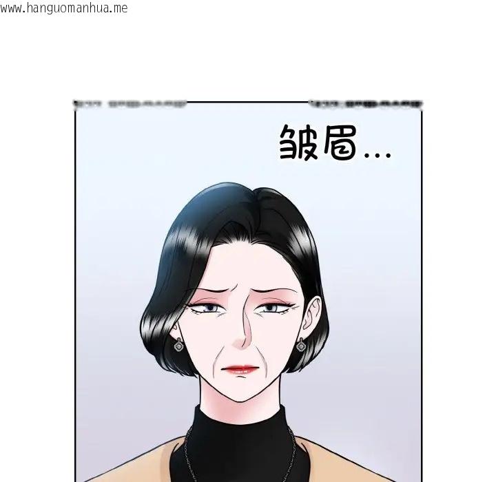 韩国漫画眷恋韩漫_眷恋-第42话在线免费阅读-韩国漫画-第65张图片