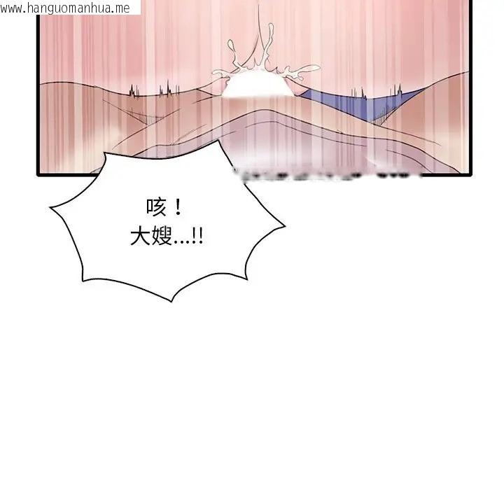 韩国漫画想要拥有她/渴望占有她韩漫_想要拥有她/渴望占有她-第27话在线免费阅读-韩国漫画-第101张图片