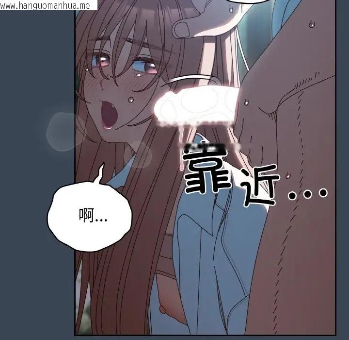 韩国漫画请把女儿交给我/老大!-请把女儿交给我!韩漫_请把女儿交给我/老大!-请把女儿交给我!-第38话在线免费阅读-韩国漫画-第19张图片