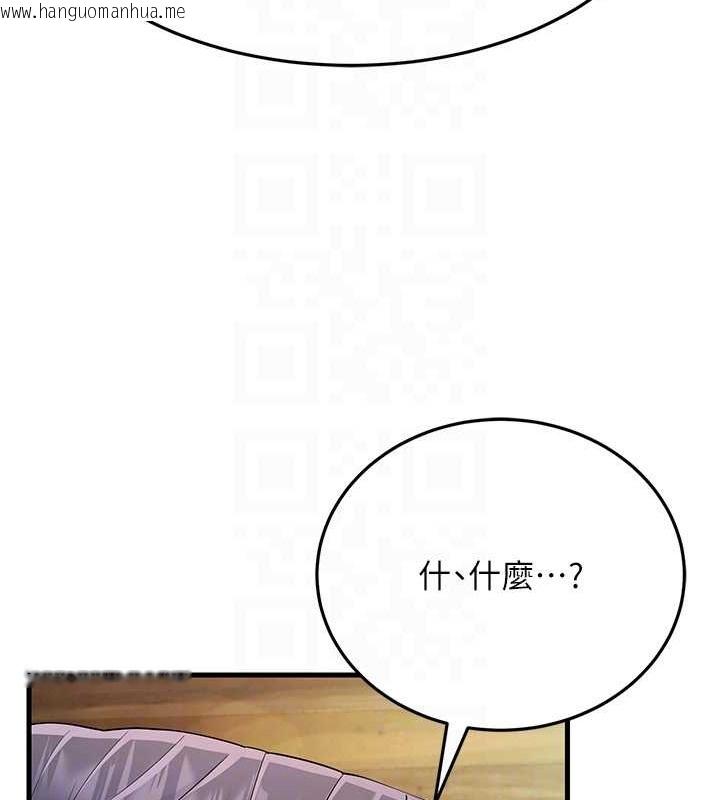 韩国漫画跑友变岳母韩漫_跑友变岳母-第46话-充满火药味的对峙在线免费阅读-韩国漫画-第78张图片