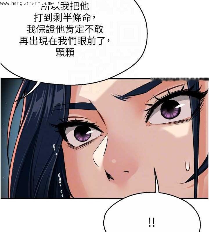 韩国漫画痒乐多阿姨韩漫_痒乐多阿姨-第24话-那老女人到底哪里好了…?!在线免费阅读-韩国漫画-第18张图片