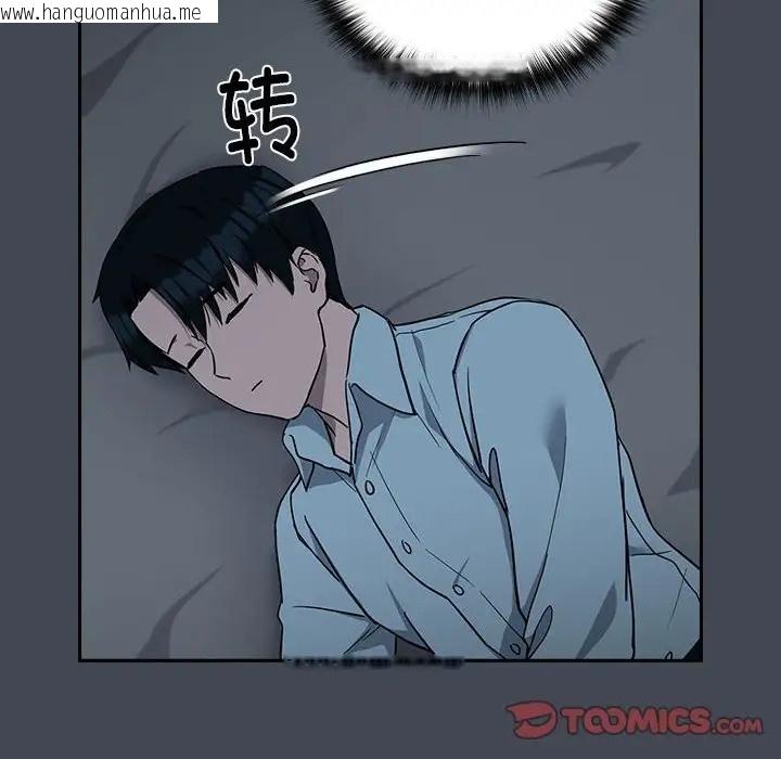 韩国漫画下班后的例行恋爱韩漫_下班后的例行恋爱-第19话在线免费阅读-韩国漫画-第27张图片