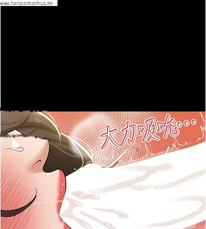 韩国漫画豪色复仇韩漫_豪色复仇-第28话-夫人，我们来饭店是要…在线免费阅读-韩国漫画-第24张图片