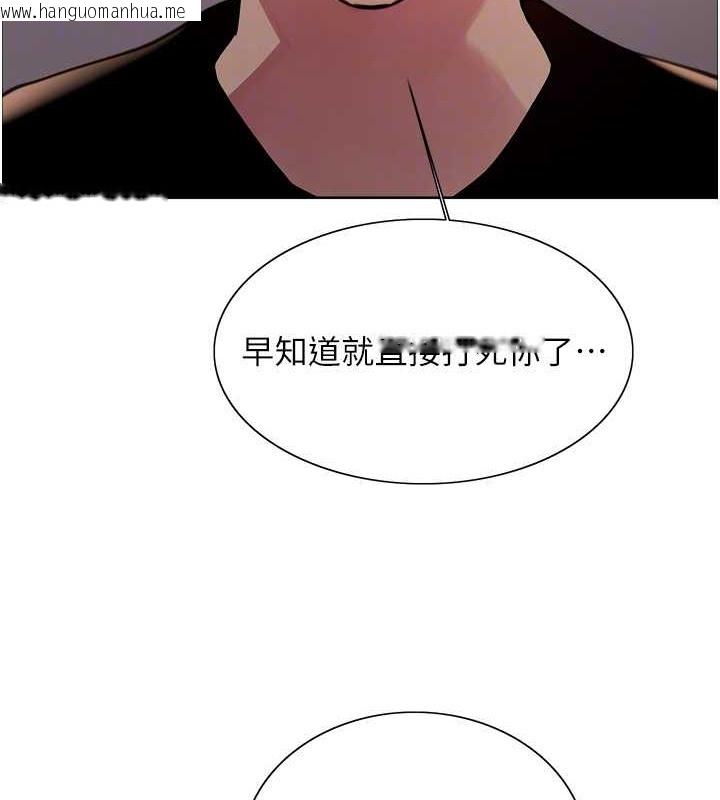 韩国漫画色轮眼韩漫_色轮眼-第2季-第37话-我要接收你的性奴在线免费阅读-韩国漫画-第32张图片