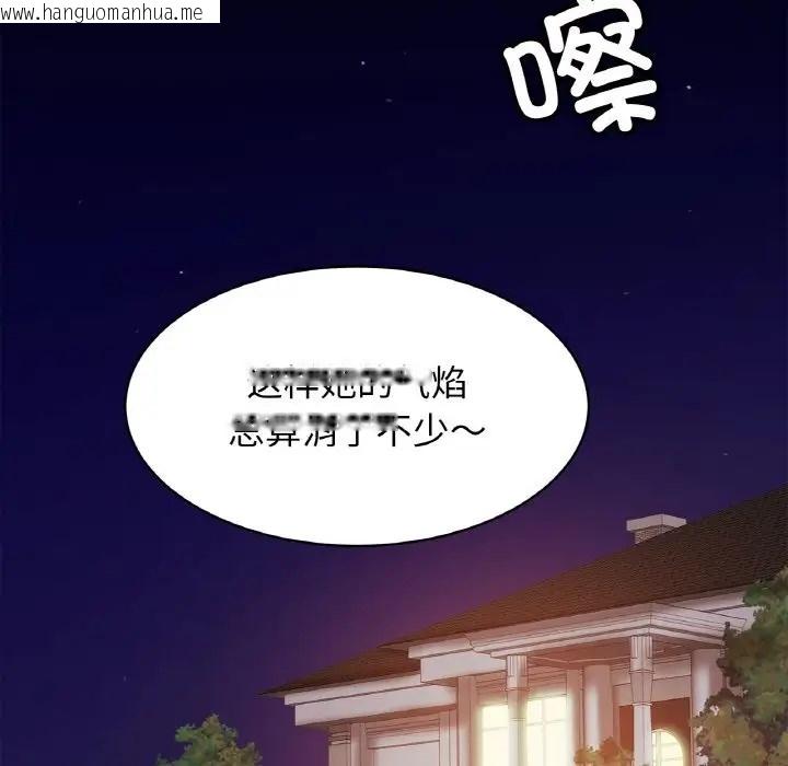 韩国漫画相亲相爱一家人/亲密一家人韩漫_相亲相爱一家人/亲密一家人-第44话在线免费阅读-韩国漫画-第14张图片