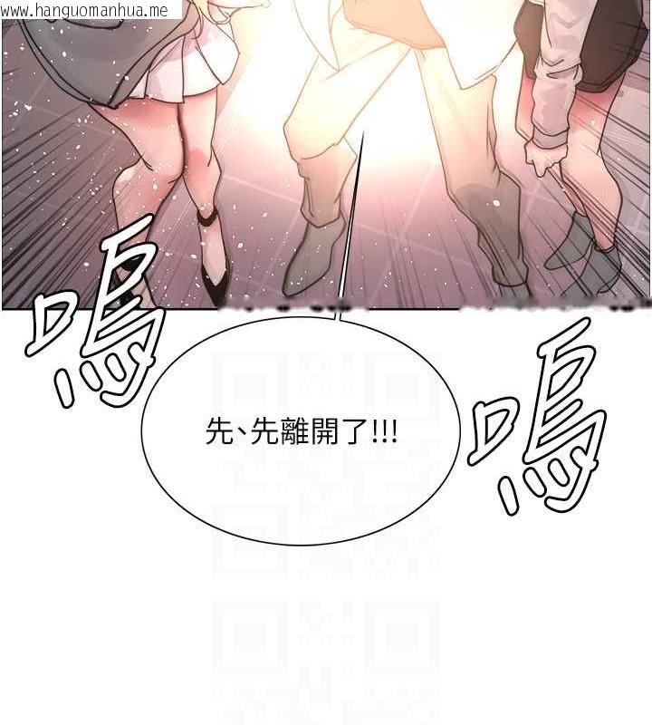 韩国漫画色轮眼韩漫_色轮眼-第2季-第37话-我要接收你的性奴在线免费阅读-韩国漫画-第57张图片