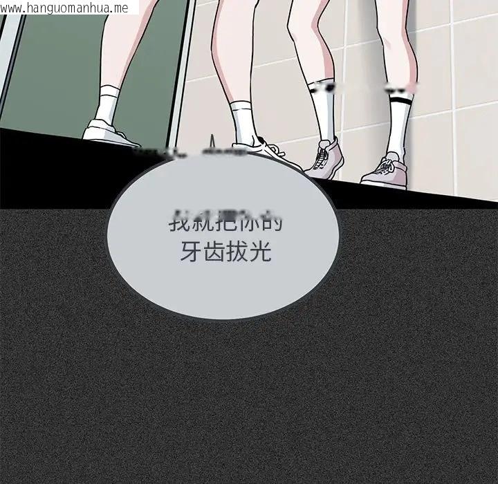 韩国漫画发小碰不得/强制催眠韩漫_发小碰不得/强制催眠-第31话在线免费阅读-韩国漫画-第71张图片