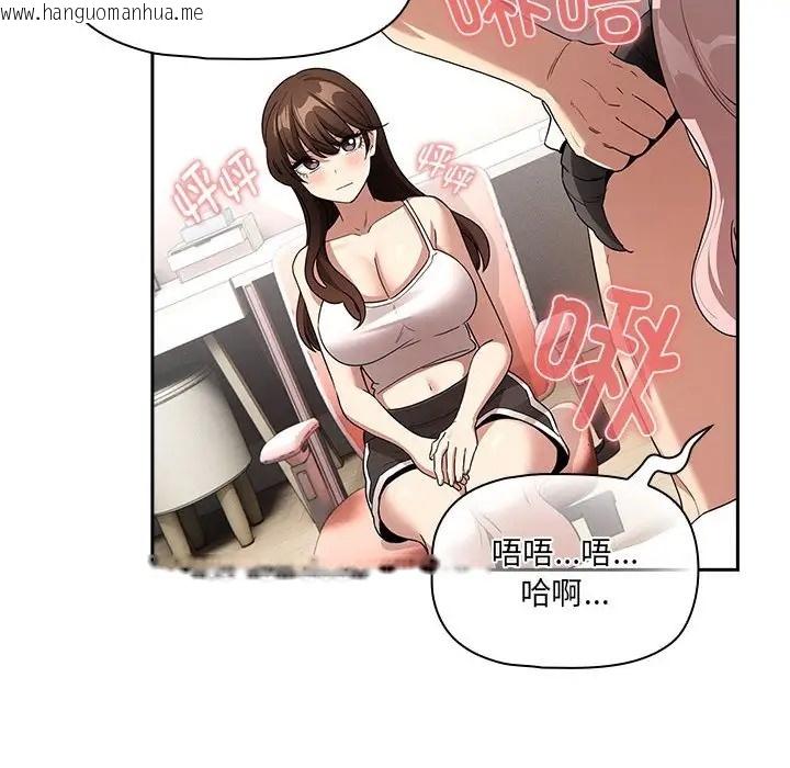 韩国漫画疫情期间的家教生活韩漫_疫情期间的家教生活-第129话在线免费阅读-韩国漫画-第135张图片