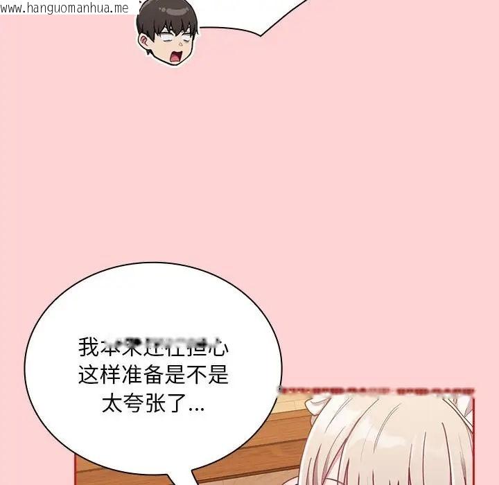 韩国漫画陌生的未婚妻/不请自来的未婚妻韩漫_陌生的未婚妻/不请自来的未婚妻-第88话在线免费阅读-韩国漫画-第50张图片