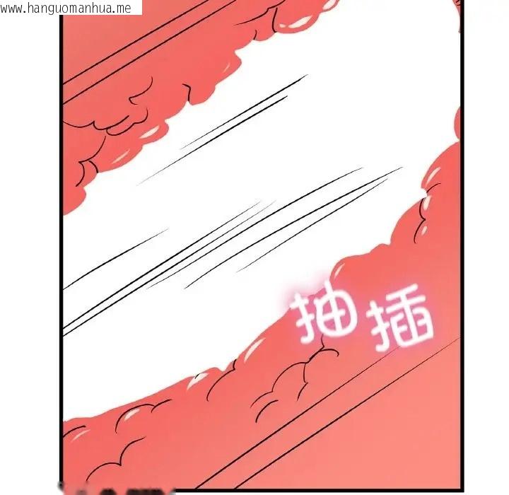 韩国漫画年轻代表/不该爱上妳韩漫_年轻代表/不该爱上妳-第30话在线免费阅读-韩国漫画-第92张图片