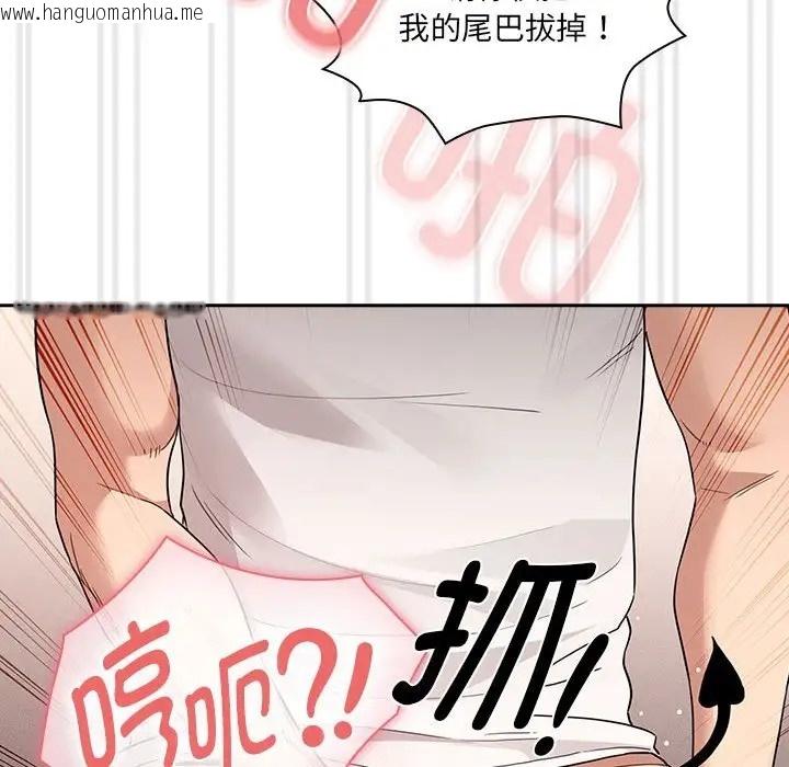 韩国漫画疫情期间的家教生活韩漫_疫情期间的家教生活-第129话在线免费阅读-韩国漫画-第77张图片