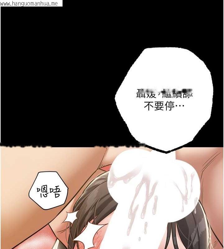 韩国漫画豪色复仇韩漫_豪色复仇-第28话-夫人，我们来饭店是要…在线免费阅读-韩国漫画-第36张图片