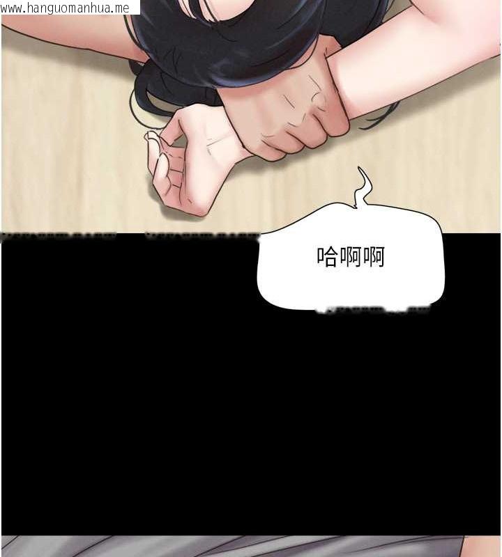 韩国漫画韶恩韩漫_韶恩-第12话-越陈越香的前女友在线免费阅读-韩国漫画-第146张图片