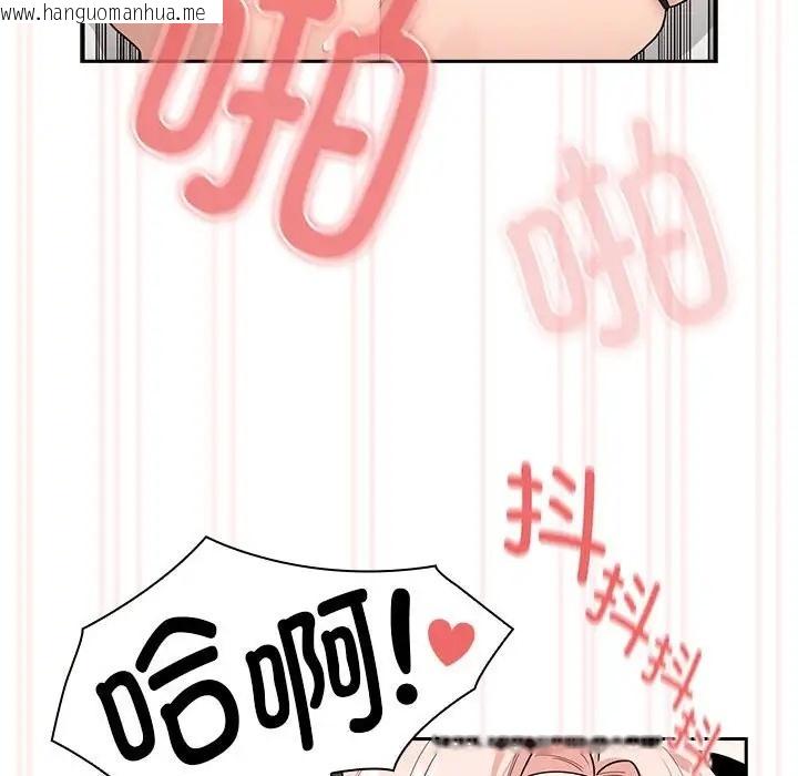 韩国漫画疫情期间的家教生活韩漫_疫情期间的家教生活-第129话在线免费阅读-韩国漫画-第96张图片