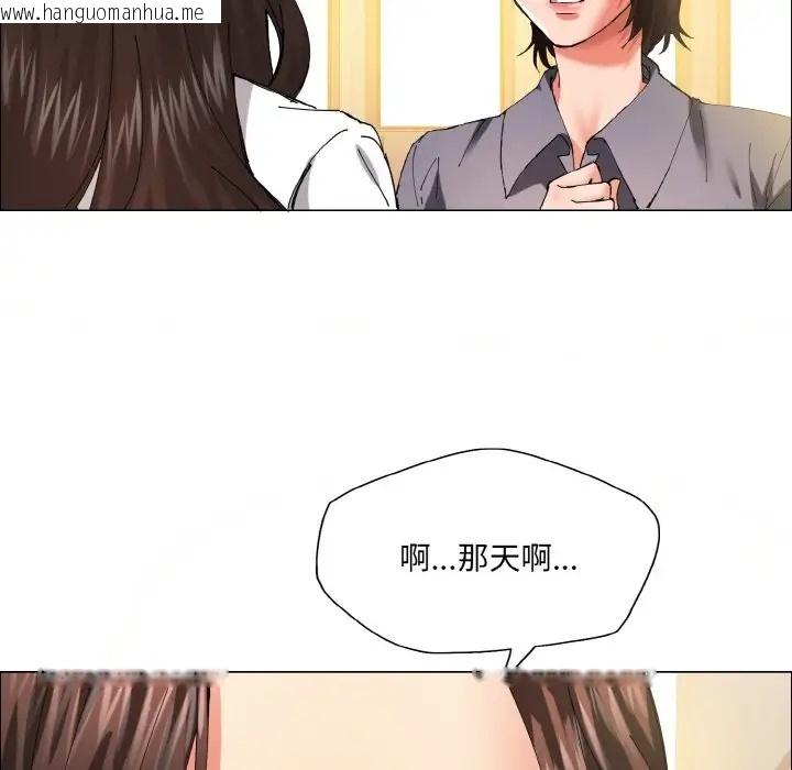 韩国漫画坏女人/了不起的她韩漫_坏女人/了不起的她-第29话在线免费阅读-韩国漫画-第106张图片