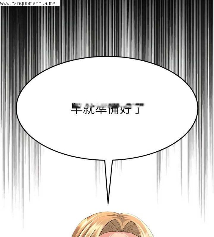 韩国漫画跑友变岳母韩漫_跑友变岳母-第46话-充满火药味的对峙在线免费阅读-韩国漫画-第160张图片