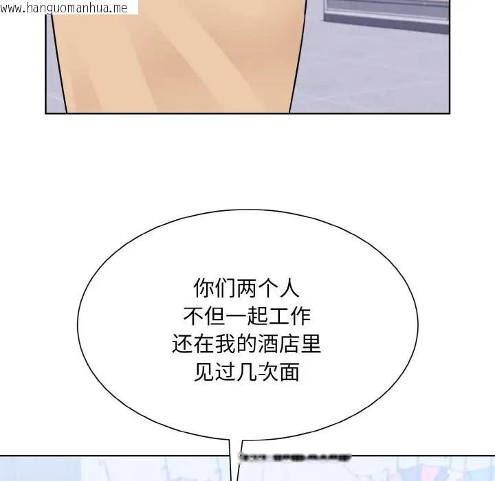 韩国漫画眷恋韩漫_眷恋-第42话在线免费阅读-韩国漫画-第31张图片