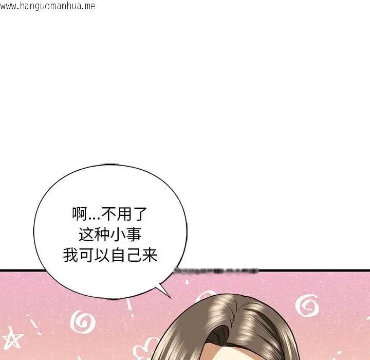 韩国漫画不要欺负我姐姐/我的继姐韩漫_不要欺负我姐姐/我的继姐-第28话在线免费阅读-韩国漫画-第13张图片