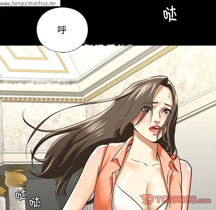 韩国漫画不要欺负我姐姐/我的继姐韩漫_不要欺负我姐姐/我的继姐-第28话在线免费阅读-韩国漫画-第123张图片