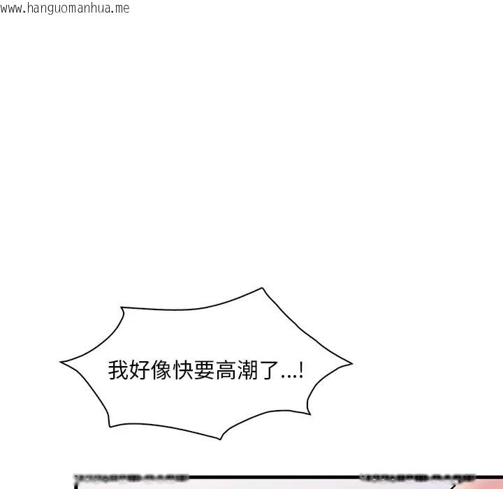 韩国漫画想要拥有她/渴望占有她韩漫_想要拥有她/渴望占有她-第27话在线免费阅读-韩国漫画-第122张图片