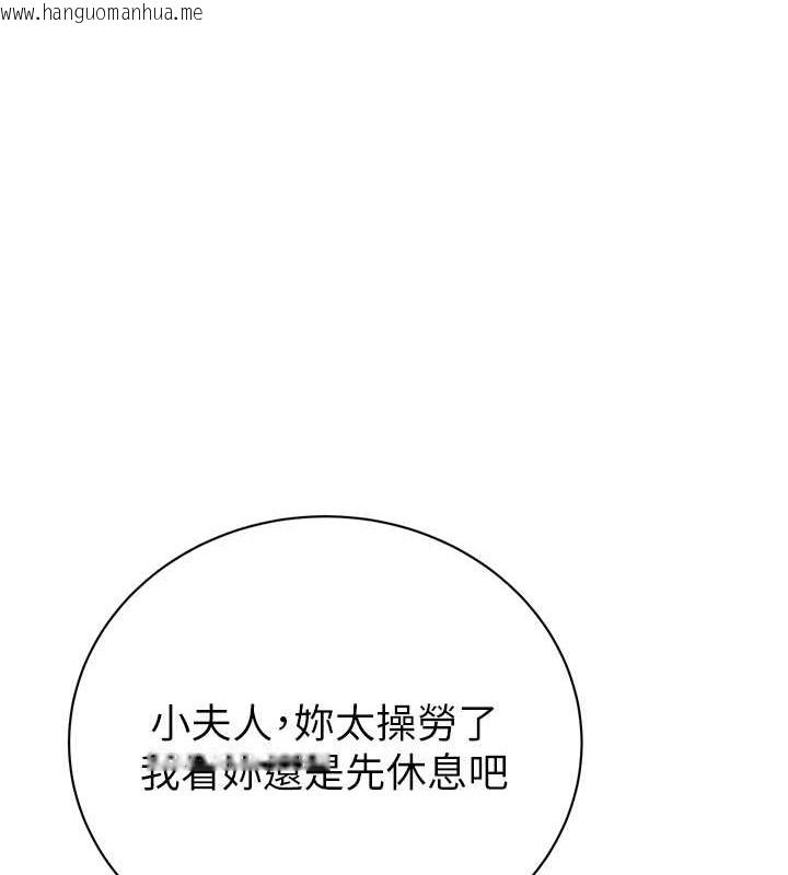 韩国漫画掠夺行动韩漫_掠夺行动-第18话-罪恶感满点的户外偷情在线免费阅读-韩国漫画-第141张图片