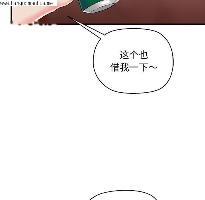 韩国漫画我的拉拉队宝贝韩漫_我的拉拉队宝贝-第2话在线免费阅读-韩国漫画-第28张图片