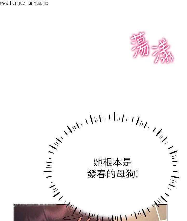 韩国漫画穿入VR成为性域猎人韩漫_穿入VR成为性域猎人-第33话-过来吃奶啰在线免费阅读-韩国漫画-第52张图片