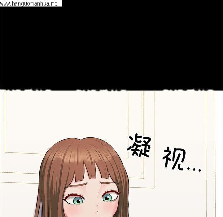 韩国漫画我的拉拉队宝贝韩漫_我的拉拉队宝贝-第1话在线免费阅读-韩国漫画-第23张图片