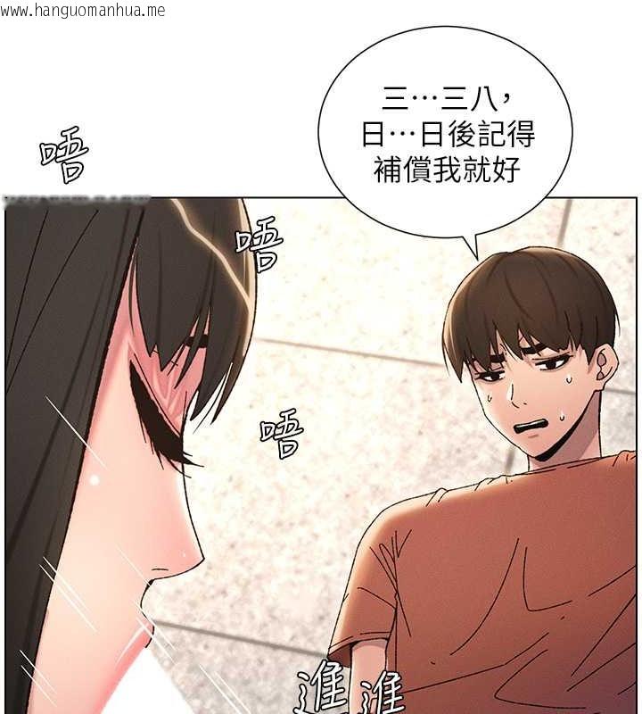 韩国漫画兄妹的秘密授课韩漫_兄妹的秘密授课-第21话-被爱液浸湿的尿道口在线免费阅读-韩国漫画-第69张图片