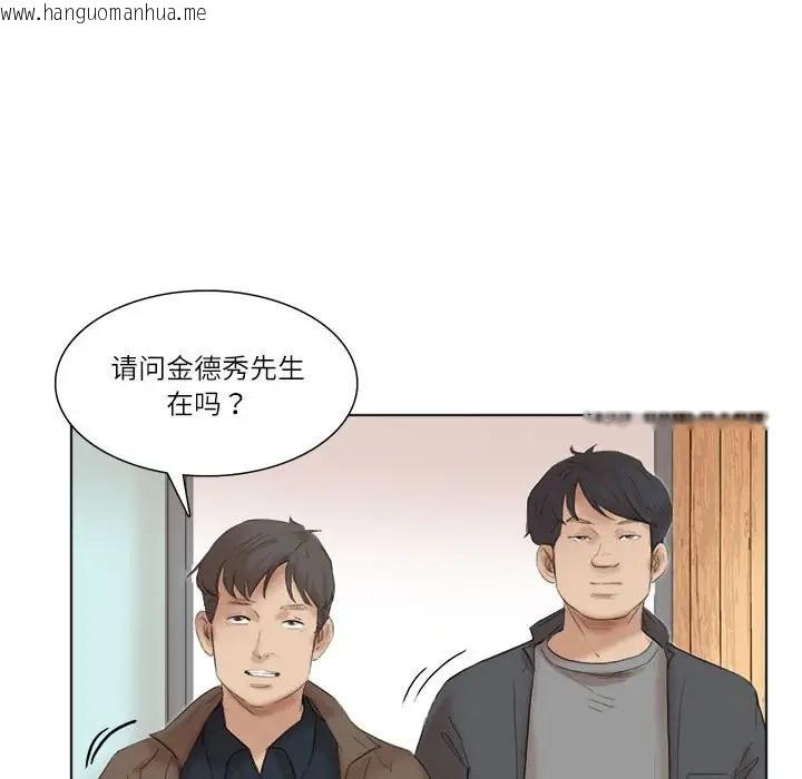 韩国漫画爱上属于别人的妳韩漫_爱上属于别人的妳-第50话在线免费阅读-韩国漫画-第49张图片