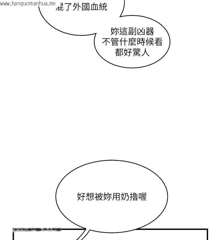 韩国漫画玩转学姐韩漫_玩转学姐-第29话-承认吧，妳就是欲女在线免费阅读-韩国漫画-第50张图片