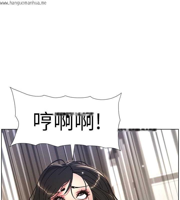 韩国漫画兄妹的秘密授课韩漫_兄妹的秘密授课-第21话-被爱液浸湿的尿道口在线免费阅读-韩国漫画-第5张图片