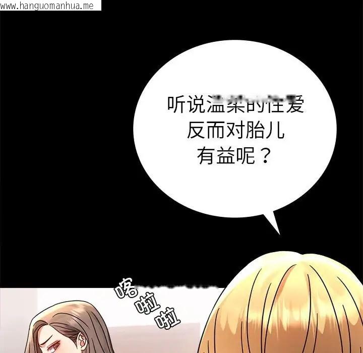 韩国漫画完美妻子的背叛/背叛的开始韩漫_完美妻子的背叛/背叛的开始-第37话在线免费阅读-韩国漫画-第171张图片