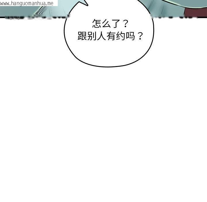 韩国漫画我的拉拉队宝贝韩漫_我的拉拉队宝贝-第1话在线免费阅读-韩国漫画-第126张图片