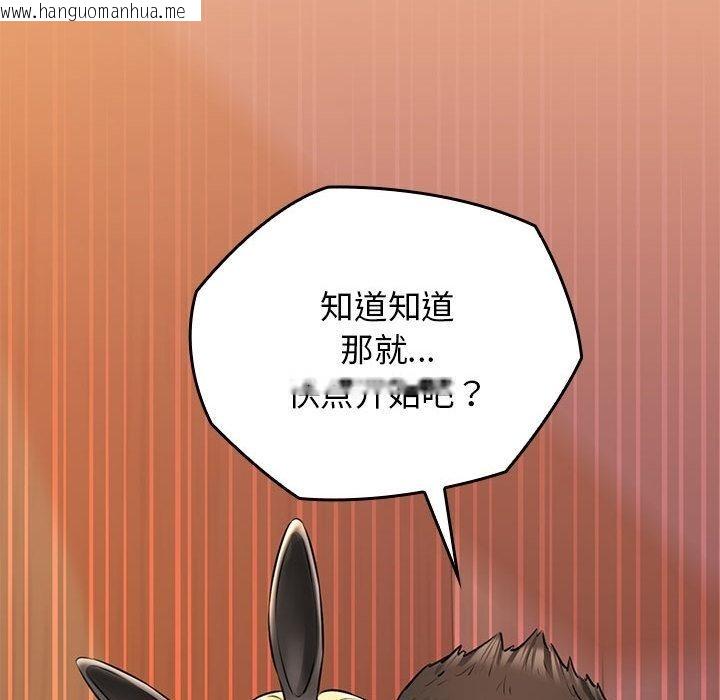 韩国漫画我的拉拉队宝贝韩漫_我的拉拉队宝贝-第1话在线免费阅读-韩国漫画-第249张图片